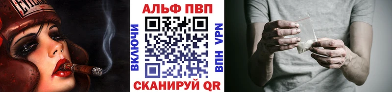 darknet наркотические препараты магазин наркотиков Новомичуринск APVP Соль