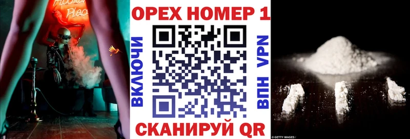 наркотики  Новомичуринск  КОКАИН Fish Scale 