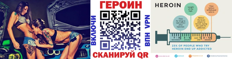 кракен как войти Новомичуринск Героин Афган наркотики