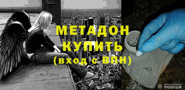 первитин Наволоки