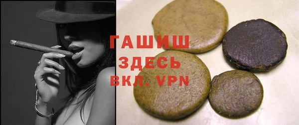 первитин Наволоки