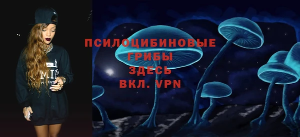 мдма Навашино