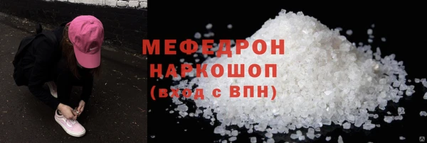 первитин Наволоки