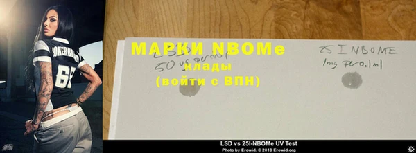 твердый Сосновоборск