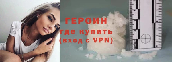 первитин Наволоки