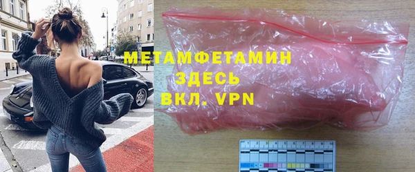 альфа пвп Сосновка