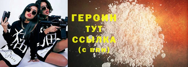 мдма Навашино