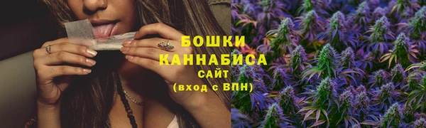 альфа пвп Сосновка
