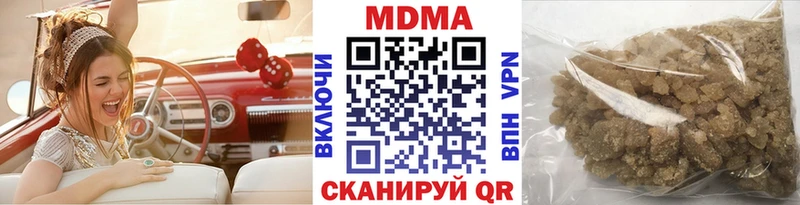 MDMA Molly  blacksprut ONION  Новомичуринск 