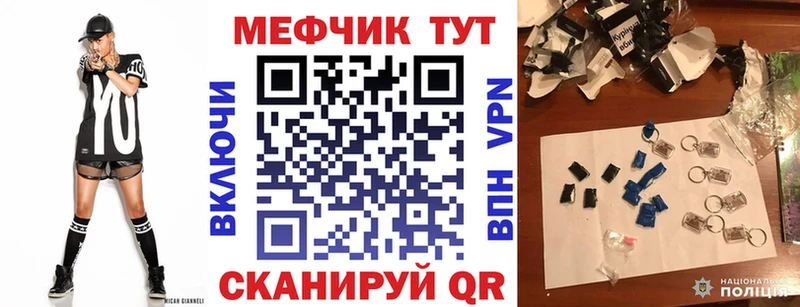 где продают   Новомичуринск  МЕФ кристаллы 