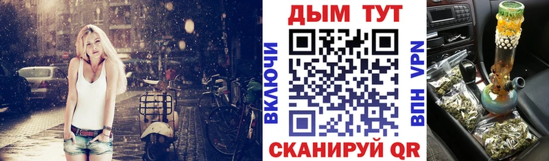Марихуана AK-47  Новомичуринск 
